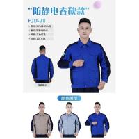 防静电服装-2-