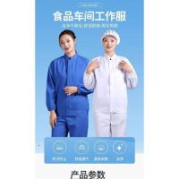 防静电服装-4-