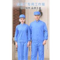 防静电服装-7-