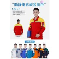 防静电服装-8-