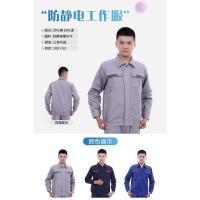 防静电服装-9-