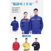 防静电服装-11-