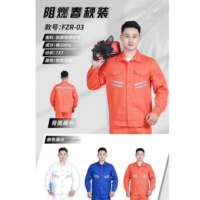 春秋工作服-18-