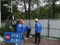 防水工程-12-