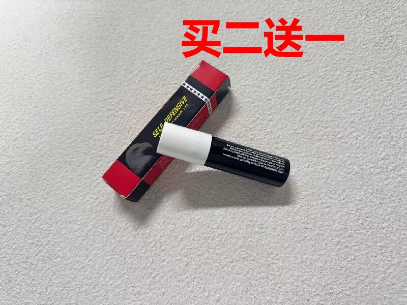 小口红喷雾4