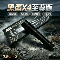 黑鹰X4主图