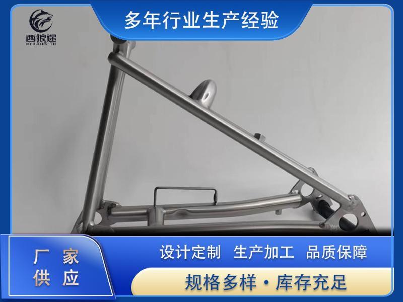折叠车前后叉-1-