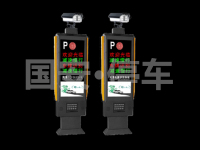 GATC-800FS