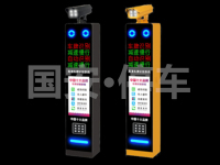 GATC-800INY-右GACT-800INB-左