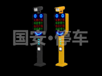 GACT-800UY-右GATC-800UB-左