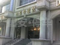达芬奇家居