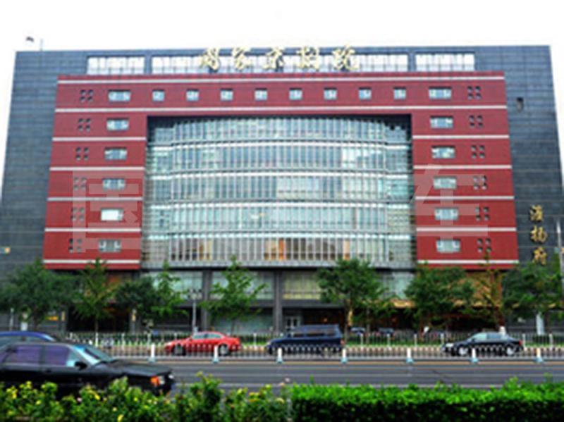 国家京剧院