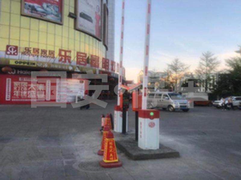 乐居家居