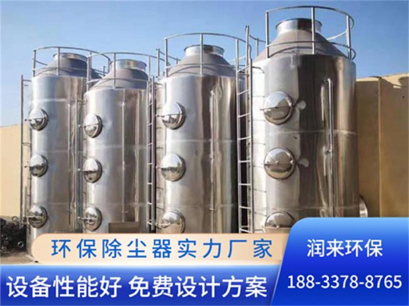 喷淋塔-2-