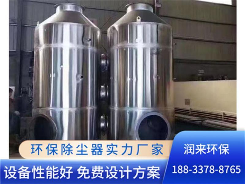 喷淋塔-12-