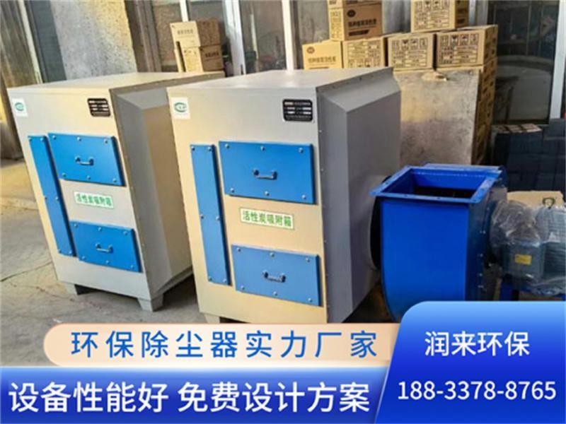 活性炭箱-1-