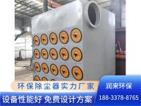 滤筒除尘器-4-