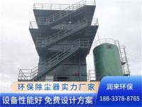 湿电除尘器-1-