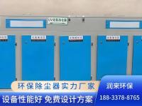 UV光氧设备-2-