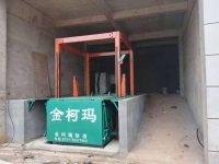 立柱式水平压缩垃圾设备案例-九华致地-昭华府
