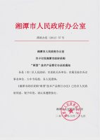 采购证书