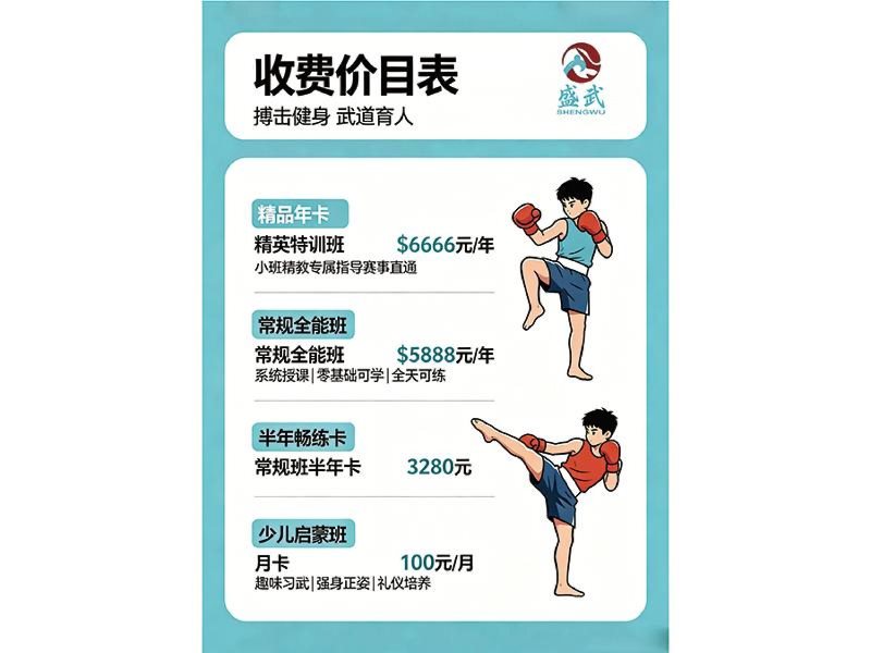 前台表3