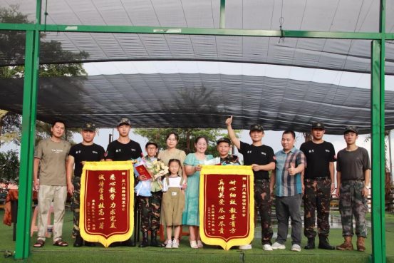 家长锦旗