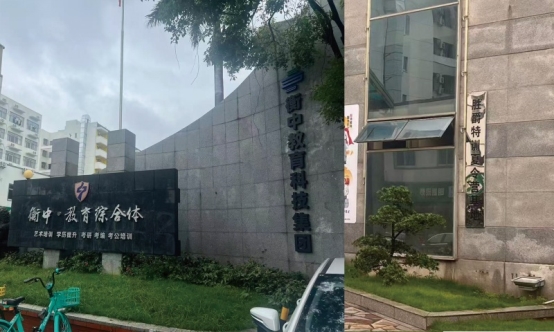 胜爵军事夏令营与衡中教育达成战略合作入驻衡中_副本