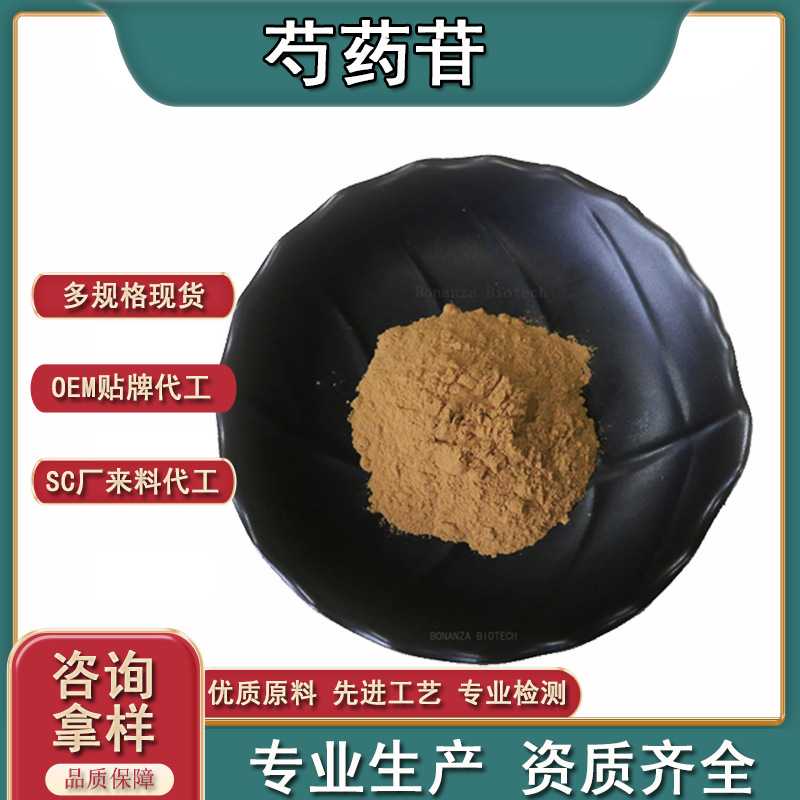O1CN01gpiKBi1P1HkBLkKCd_!!2204155451780-0-cib
