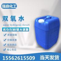 双氧水