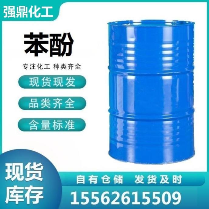 苯酚