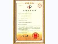 空集架的计算机数据库管理控制系统
