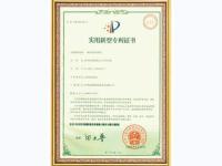 密集架侧板