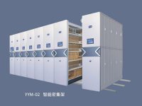 YYM-02智能密集架