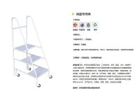 档案专用梯