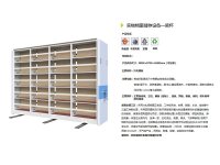 实物档案储存设备——奖杯
