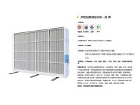 实物档案储存设备——奖牌