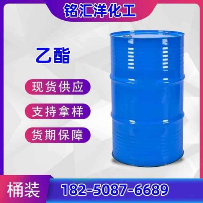乙酯