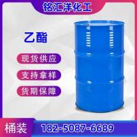 乙酯