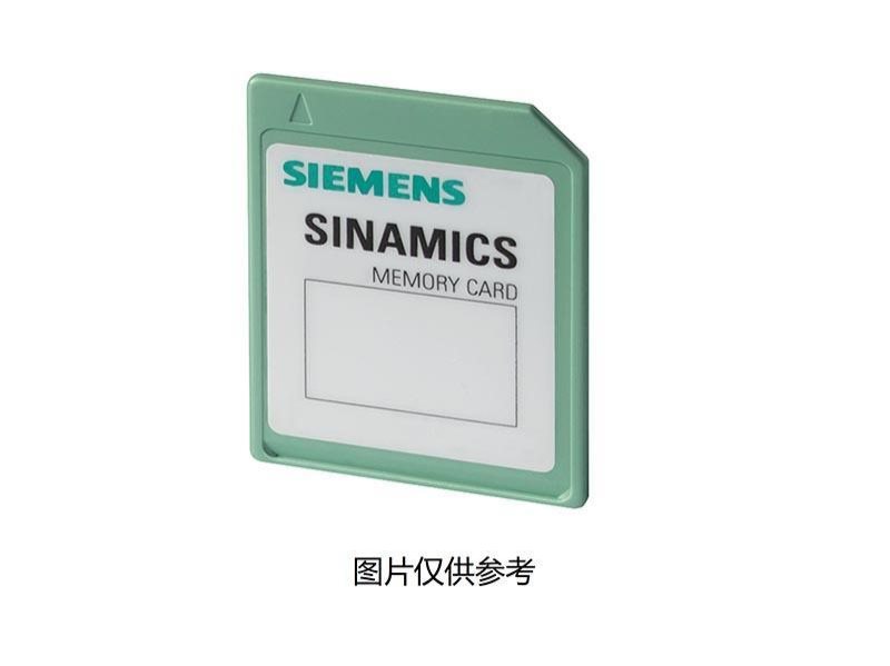 SINAMICSS120CF卡不带性能扩展包括发给许可证-许可证V5.2