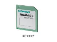SINAMICSS120CF卡不带性能扩展包括发给许可证-许可证V5.2