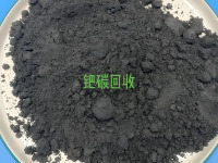 钯碳回收