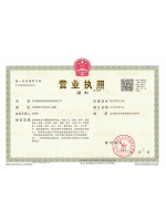 营业执照副本_01