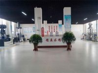 1物理性能实验室