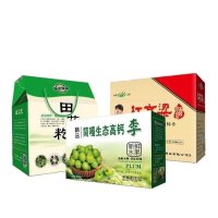 瓦楞纸盒