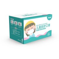 口罩盒定制——封面图