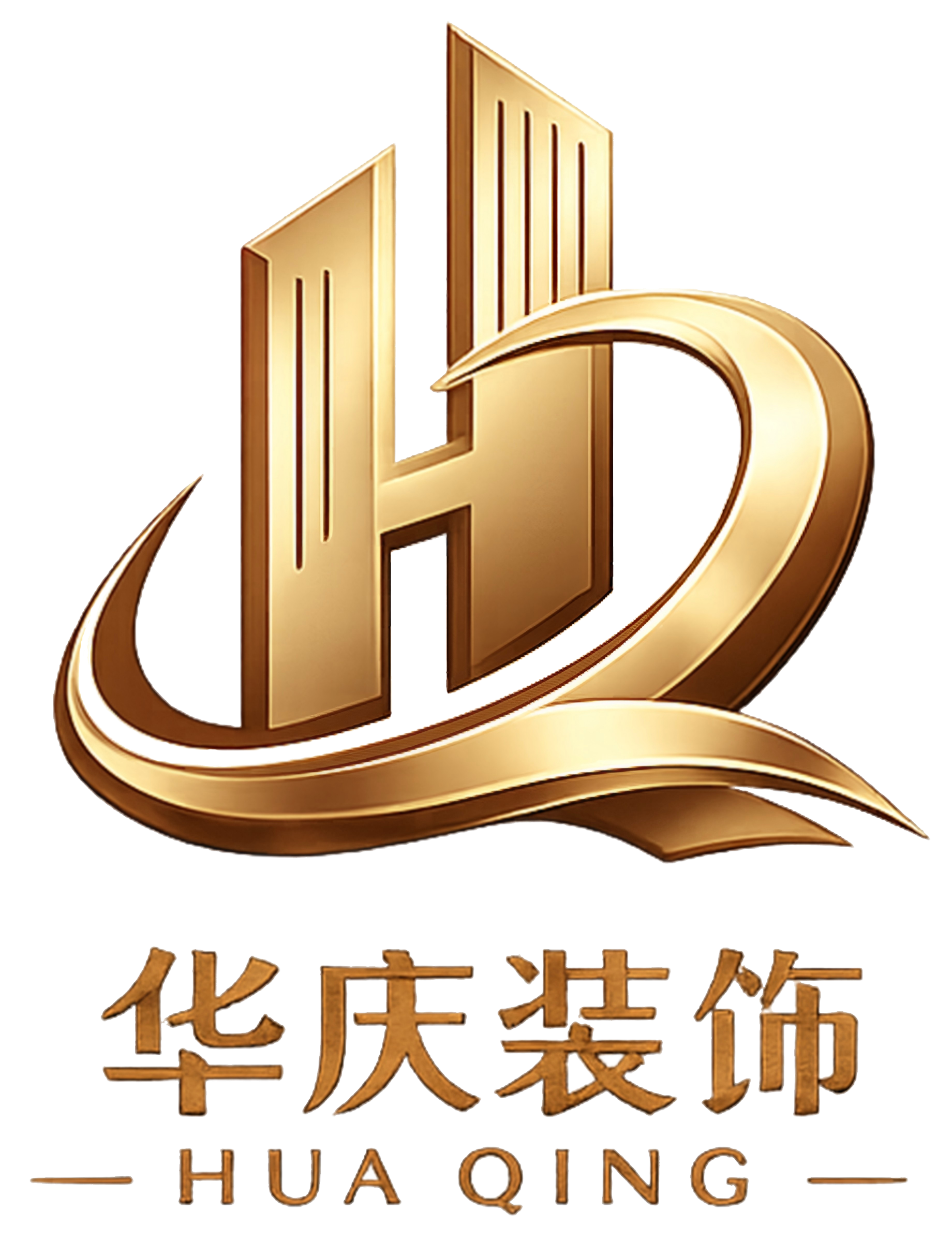 华庆装饰设计工程（济南）有限公司LOGO
