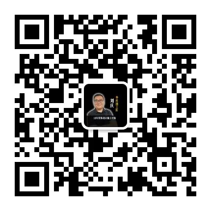 华庆装饰设计工程（济南）有限公司微信公众号