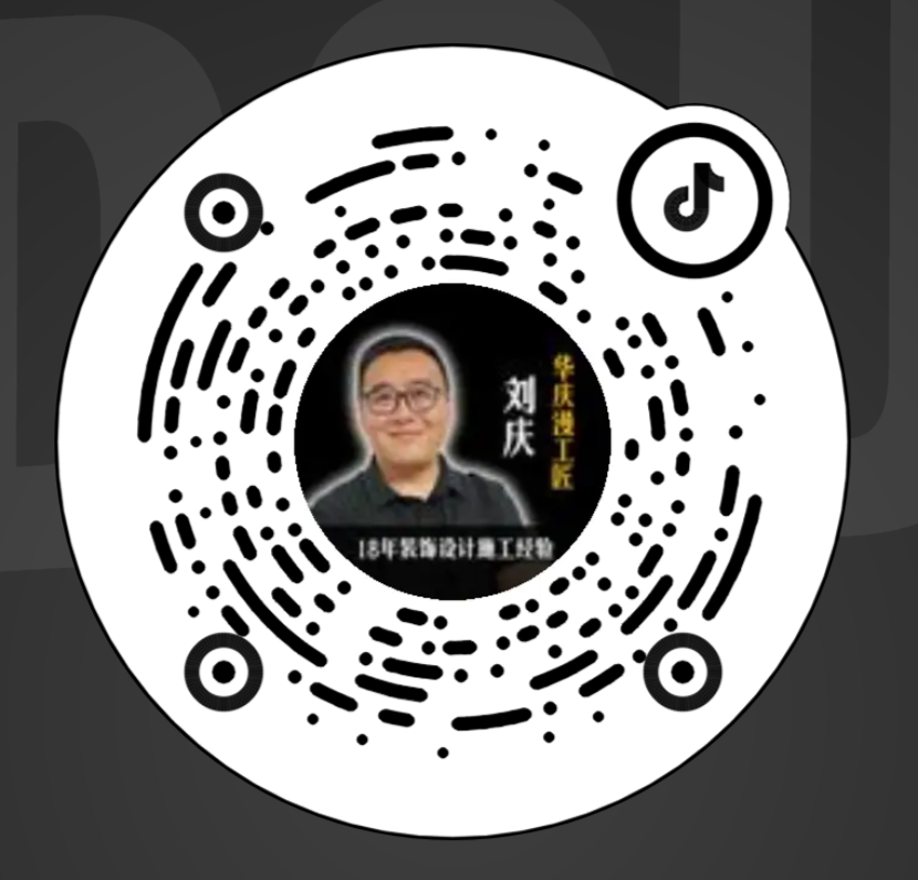 华庆漫工匠抖音账号