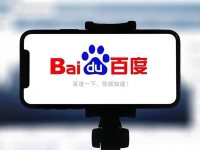 百度推广